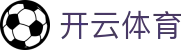 Kaiyun 官网全站入口 - 开云体育电子中国官方注册网址,H5 与 iOS 安装